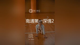 《黑客破解》精壮小伙酒店约炮丰满少妇才干了一炮就不行了✿少妇不满意