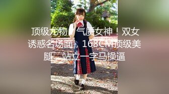 人气绿播美少女初下海！双马尾清纯外表！70多斤娇小身材，JK装