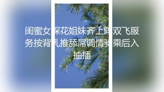 白虎小妹在校校花级女神镜头前激情5小时大秀自慰，丝袜诱惑全程露脸道具不停抽插骚穴高潮不断都快干肿了