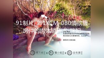 最新流出??土豪棉帽哥约会S级27岁腼腆美人妻海外勤务员无毛蜜桃臀中出内射