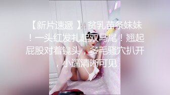 绿帽淫妻~哄操戴眼镜的骚逼少妇被插的嗷嗷叫