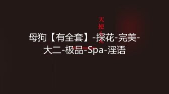 STP26037 【极品女神】忧郁眼神求操『语瞳』拘束器具の全身固定 骚痒打屁股の地狱绝叫 全露无遮 VIP2209