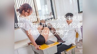 推倒女仆装学妹