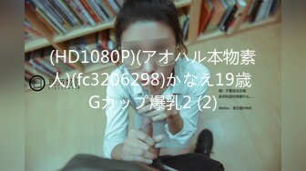   斗鱼女神土豪流出超美女神小女巫露娜』土豪定制私拍流出 极品OL装黑丝露毛 字裤闪露阴唇