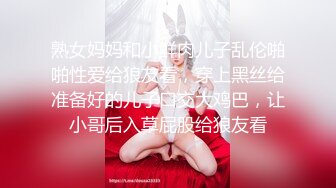 - 清纯大一学妹穿上女仆装，用她的逼水告诉我她很想我