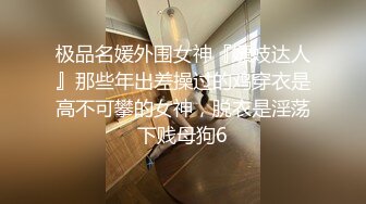  熟女阿姨 身材丰腴 大奶子肥鲍鱼 穿红色情趣连体丝袜酒店约炮 可惜男子内射太快