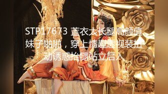 STP28800 吐痰推荐宅男女神网红极品嫩妹【萌白酱】高价无水作品双马尾清纯蓝裙子天然白虎馒头粉B自抠让你撸到肾虚 VIP0600