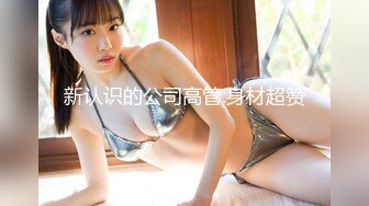 爆艹女网友