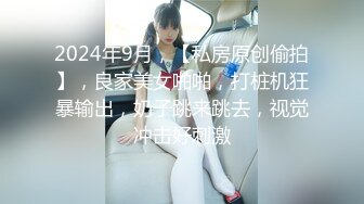 【新片速遞】骨子里骚的美女主播，黑丝情趣露脸，笑起来的样子好迷人，听狼友指挥脱光揉奶玩逼自慰呻吟，表情骚极了刺激[1.33G/MP4/01:09:49]