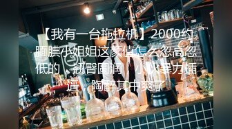 【明星颜值19岁无敌美妞】清纯长相，爆乳D罩杯，一线天粉穴，优点集于一身，跳蛋震动阴蒂，超大美腿爽的一扭一扭