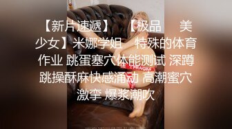 STP29415 一字马颜值女神！爆乳翘臀美腿！性感粉嫩情趣装，手指扣入肥穴，紧致小洞会呼吸，筋膜枪震穴