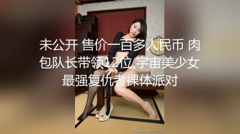 骚御姐【娜娜】翘起美臀被炮友后入，不得行无法满足