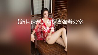 ⚫️⚫️⚫️你的女神有钱人的母狗！推特富二代【上海大少爷】订阅性爱私拍，约炮各行各业极品露脸母狗，人生赢家  新帖标志 (2)