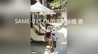 【香蕉视频】jdsy-025 台湾女网红被骗缅北下海拍片