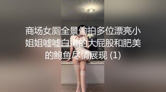 刺激爽了！车后偷摸后入甜美小妞（内有约啪技巧和联系方式）