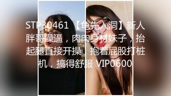  超极品推荐最强91天花板级别萝莉女神粉色情人粉丝团私拍 极品蜜桃臀水蛇腰