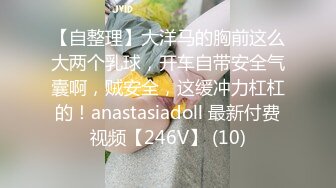 ❤️性感气质御姐女神❤️公司聚餐送女同事回家没想到被爆出白浆，性感包臀裙小高跟尽显优雅气质 大屁股撞