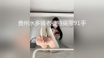 網紅美女藉機要取貨跟送貨小哥偷情(無碼)