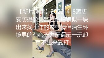 娜娜的秘密