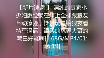 【泄密资源】女神级大_学生与男友的欢乐记录 完美身材 21V 69P