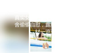 【新片速遞 】 上海Ts婷婷❤️：哥哥好帅， 好爽啊 被大鸡巴干的 骚逼都被干出白浆了！