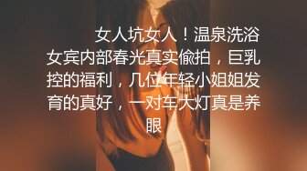 日本女同UraLesbian系列合集~唯美自慰~互舔互插【135V】 (117)