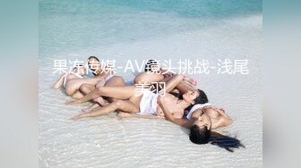 亲眼看着朋友输出老婆