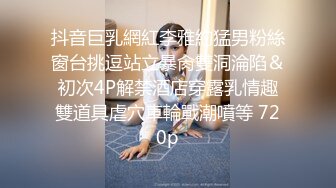 【新片速遞】  特写无套打桩白浆四溅，阴毛上全是，大战熟女女上位啪啪，最后插菊花