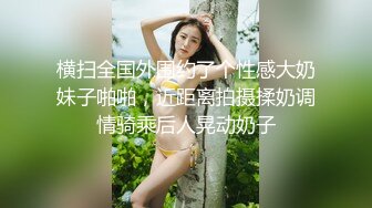 骚老婆爱吃鸡