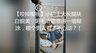 onlyfans 混血黑人博主【BBCWorldwideXXX】环游世界约炮媚黑婊 付费订阅合集【27v】 (27)