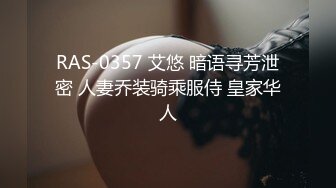 私立铭传大学❤️校花级大奶正妹出来卖 被肥肚大叔随便玩