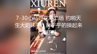 甜美容颜苗条性感妹子 修身牛仔裤紧绷大长腿 真是极品，大力分开美腿啪啪尽情抽操撞击 水多呻吟销魂【水印】