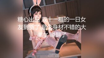 白嫩女高学妹清纯诱惑完美结合 翘起小屁屁迎接大肉棒进入，你以为的女神背地里其实是个任人羞辱的小贱货