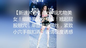 顶级泡良大神【looks】最新超清纯学妹，完美露脸，在酒店尽情放纵，大神也玩得流连忘返！