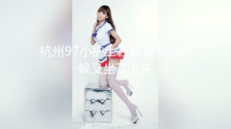 苗条身材牛仔短裤气质大学生兼职美女