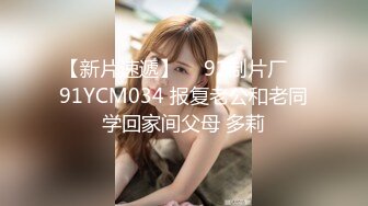 八字奶00后，童颜巨乳 乖巧可爱