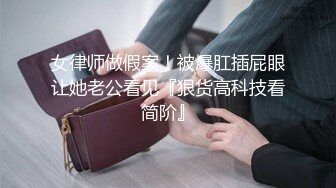 苏州后入大屁股大三学生