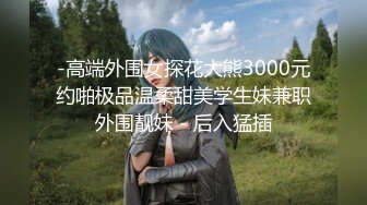 【新片速遞】天美传媒TMW07骚穴女长官抽查士兵老二部队起床清枪预备让辅导员干干-叶宸欣