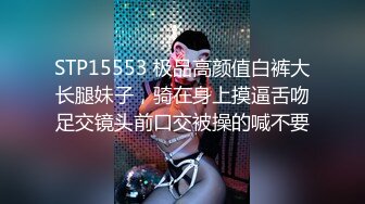 極品翹臀長腿網絡女神【優優】最新定制亂倫，黑絲包臀長裙淫語脫光勾引兒子_碎花旗袍被金主無套爆肏