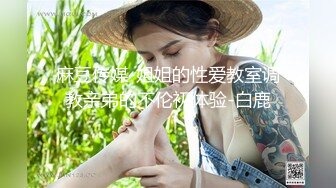 秀人网超美女神『杨晨晨』最新大尺度私拍-脱底裤超淫真实做爱