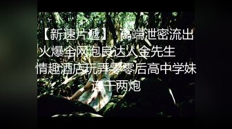 县城的极品小少妇，【小河弯弯】，户外尿尿~道具自慰~无套啪啪~内射口爆吞精，正处在女人最骚气的时刻，看了喷鼻血