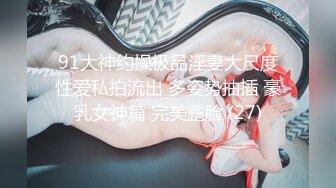 女房东偷窥被发现反被怒操-蜜桃传媒