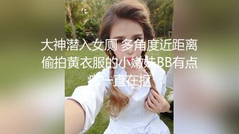 MXGS-697去乡下拜访客户的美女OL 大雨淋湿的秘肉 被几个小混混强奸 水沢❤️(原有码剧情片无码母带流出)