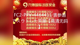 蜜桃影像 PMS005-1 阖家淫新年篇章二大年三十