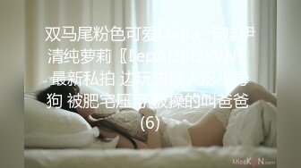 【重金购买OnlyFans福利资源】▶▶OF情侣网红 ღbwcoupleღ 多人调教抖M女主 全网绿帽奴不容错过！ (1)