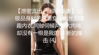 撩妹高手奇哥约会温柔可人气质美女佳丽身材纤细翘臀大长美腿透明内裤超惹火啪啪说J8太大了