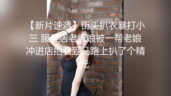 酒店女厕全景偷拍制服美女经理 保养的非常不错的无毛小嫩鲍