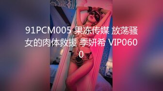 模特群约拍S级身材极品一字马女模，问她私底下表现怎么样，话里话外暗示她要潜规则，结果激情啪啪，对话精彩淫荡