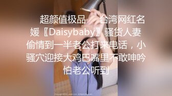 佘贝拉 性感灰色轻薄纱情趣服饰 姿态婀娜妩媚 完美身材一览无余