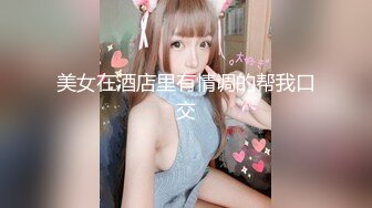 【新片速遞】  最新流出乐橙酒店哈喽kitty房偷拍❤️微胖大款和模特情人开房激情从沙发搞到床上